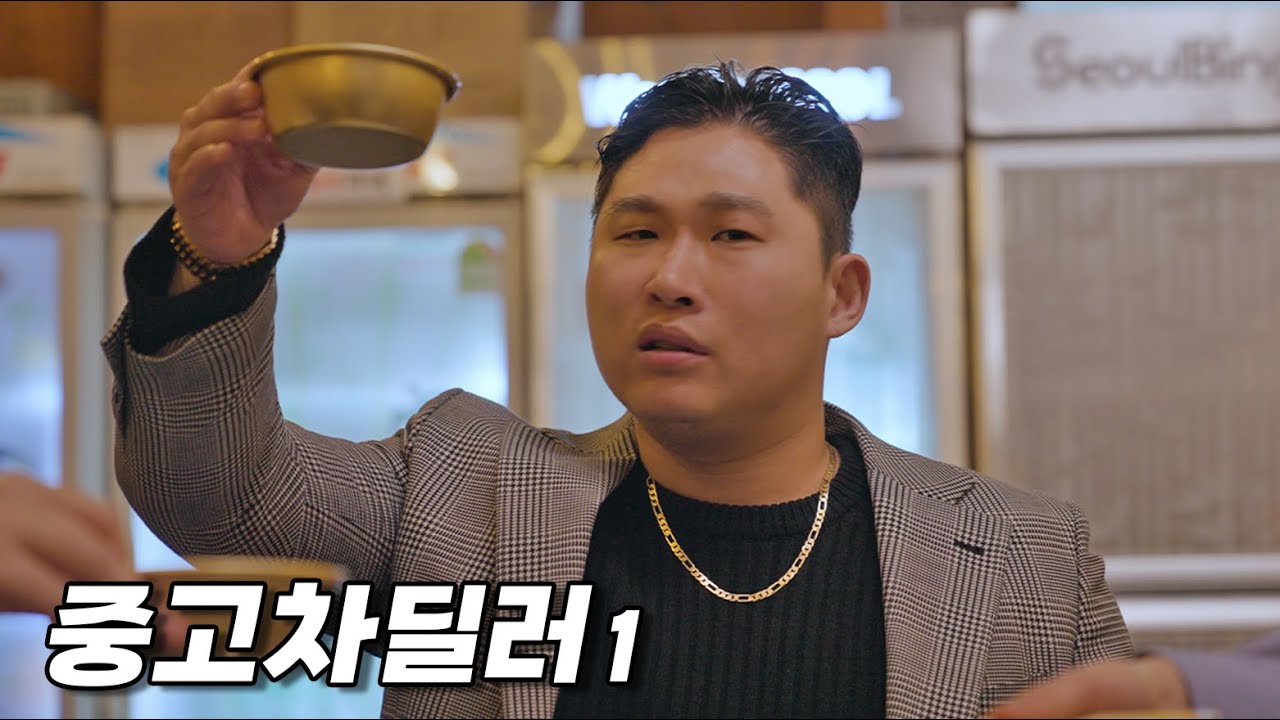 생각보다 꼬시기 어려운 남자 부류 l 〈부권〉 EP.1