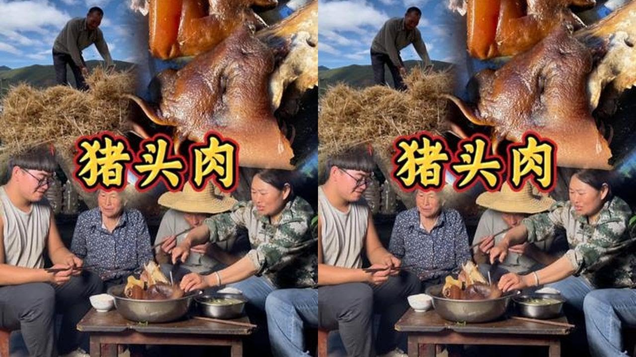 农村人是离不开肉的，这两天大家收小春辛苦了，煮了一大锅猪头犒劳一下！#洋芋锅 #记录我的农村生活 #抖音美食推荐官
