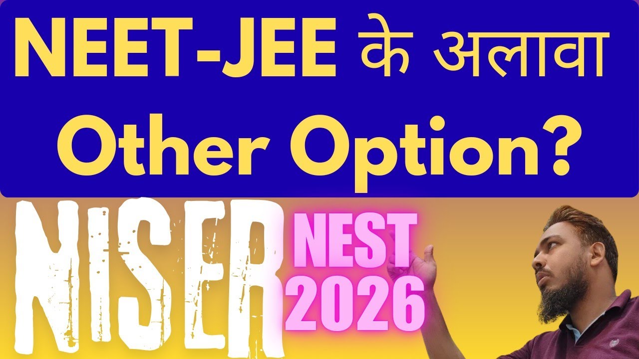 NEET JEE Ke Alawa ye Bhi option! 😮 NISER ✈️nest2026