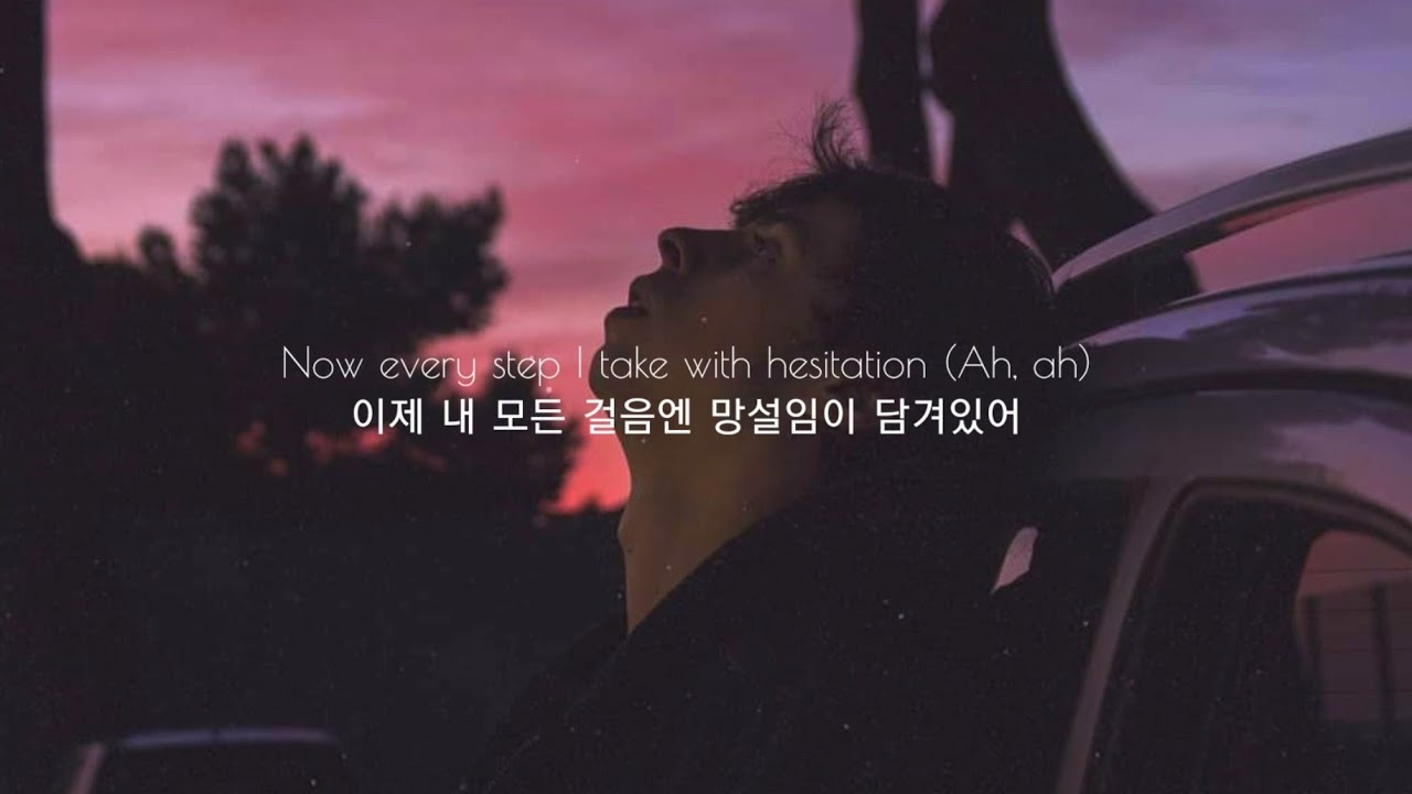 날 좋은 사람으로 기억하기를 : 5 Seconds Of Summer (5 SOS) - High [가사해석/번역/자막/Lyrics]