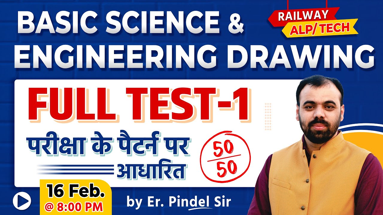 RRB ALP CBT-2 Basic Science & Engineering Full Test Discussion-1 | RRB ALP Tech Vacancy | Pindel Sir