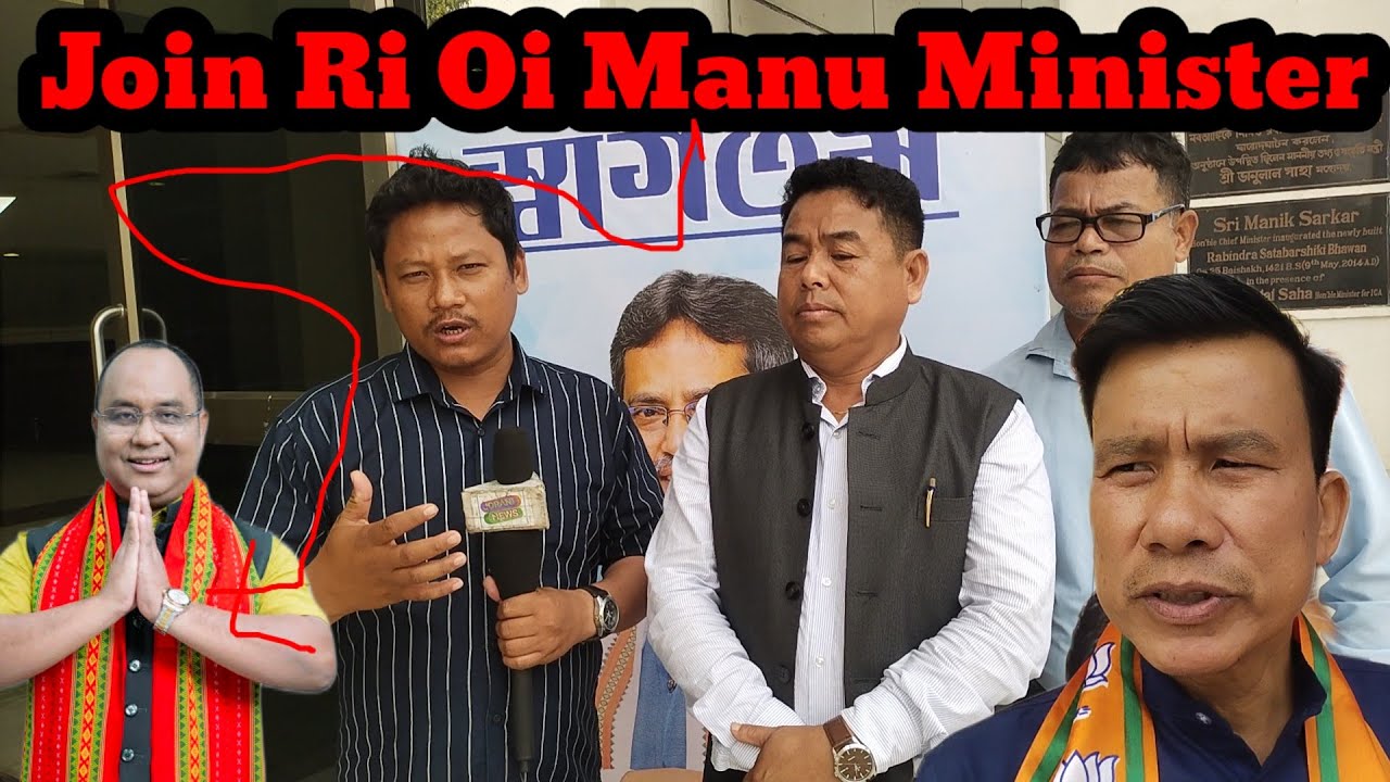 BJP JOINING RI OI MANU TINI MINISTER AGARTALA RABINDRA BHAVAN.. 