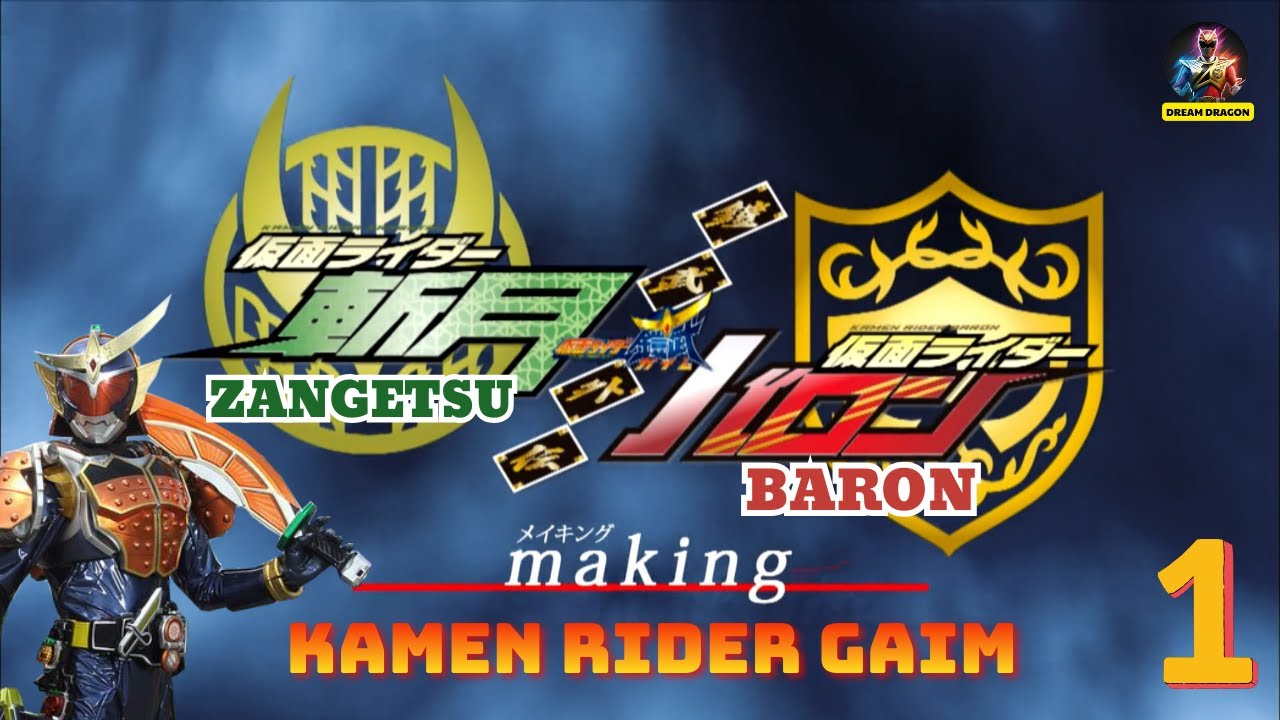 Making | Kamen Rider Gaim Gaiden -  Part 1