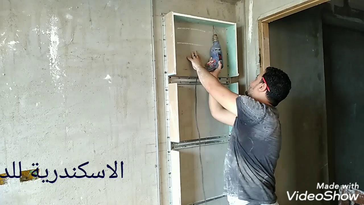 جبس بورد.عمل وتنفيذ عمود ف ٣مرابعات داخليه جبس بورد