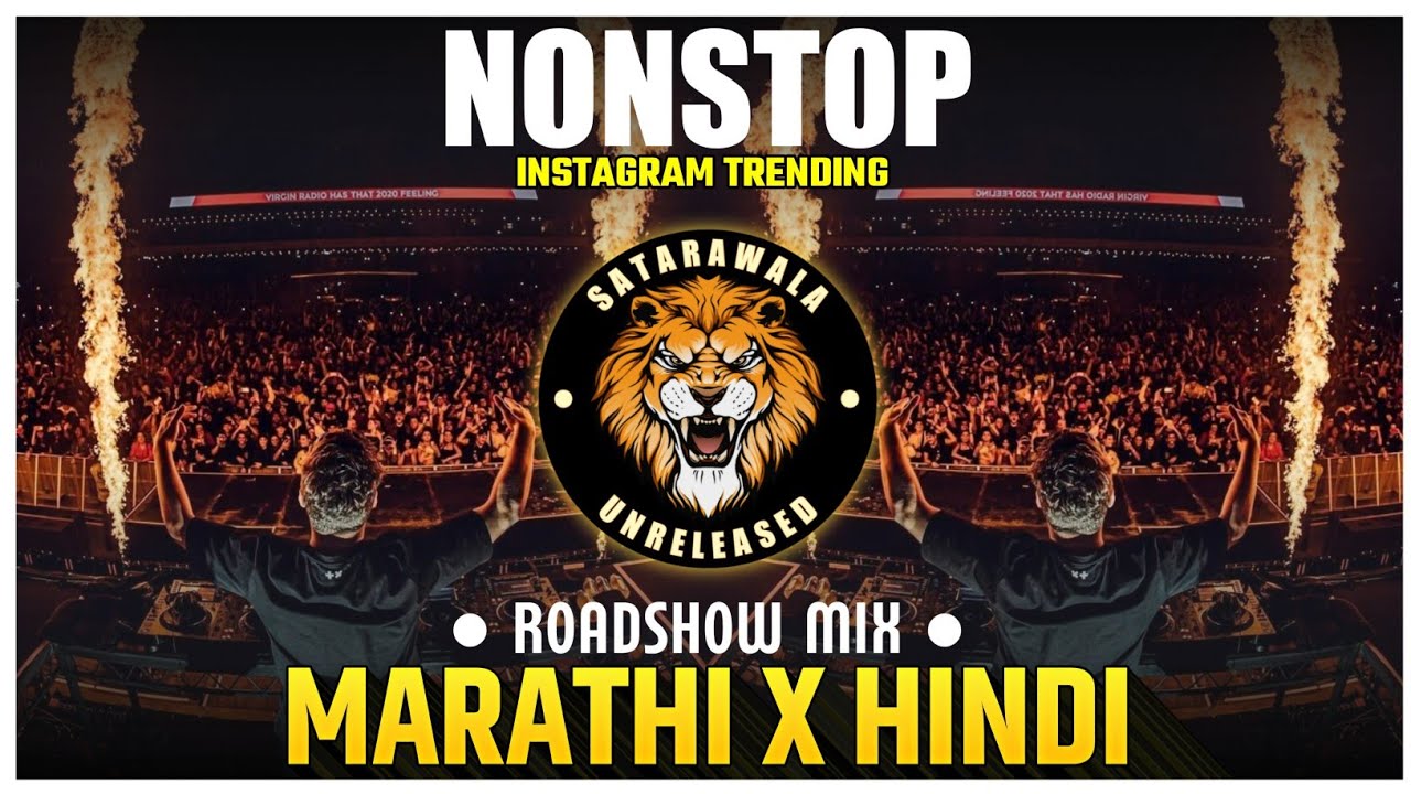 Marathi Vs Hindi Nonstop Dj Song || Nonstop || Marathi Dj Songs || Satarawala || Nonstop Mix Dj Song