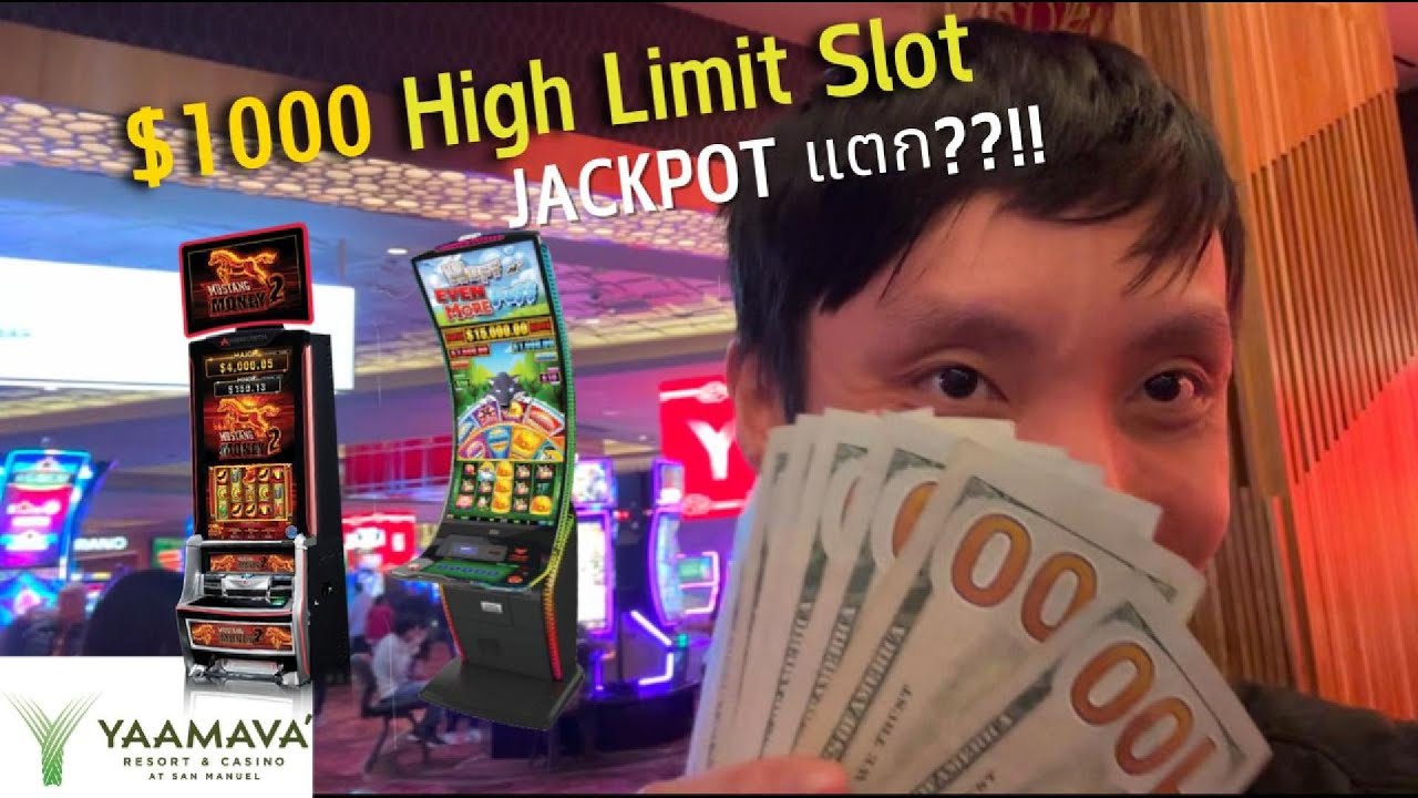 $1,000 High Limit Slot! แจ็คพอตแตกหรือหมดตัว?! 🎰