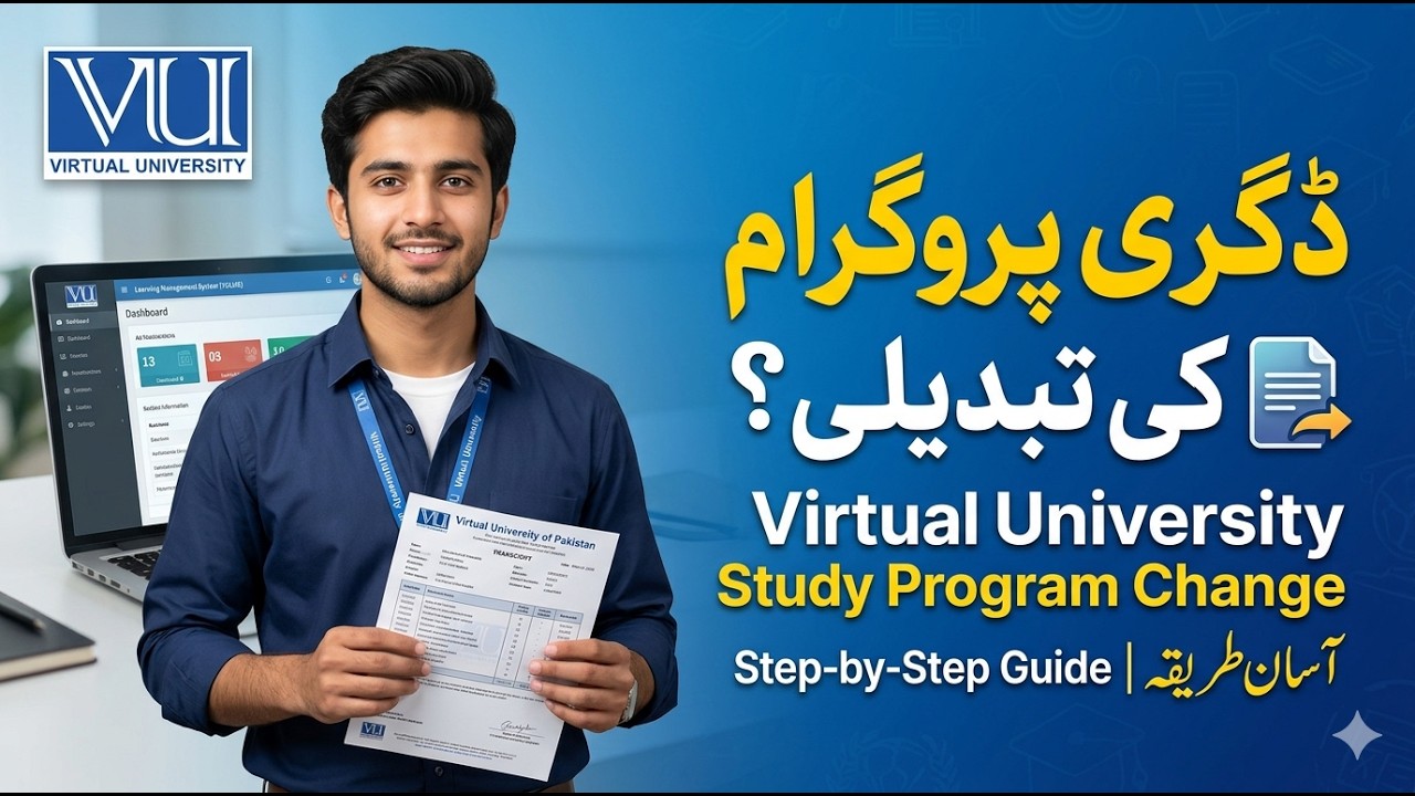 Virtual University Program Change Ka Tarika | VU Degree Change Step-by-Step