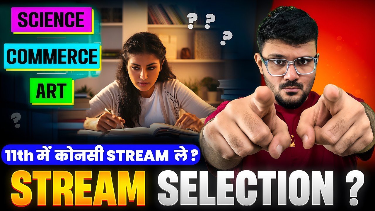 👉 Confused After 10th? 🤯 | Science, Commerce ya Arts | How to choose stream after 10th 🎯