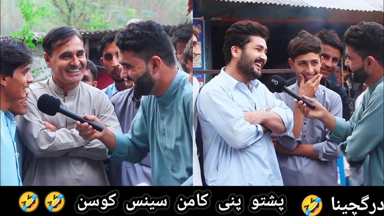 Pashto funny  question Buner Dargah China 🤣🤣🤣subscribe my YouTube channel please 😘