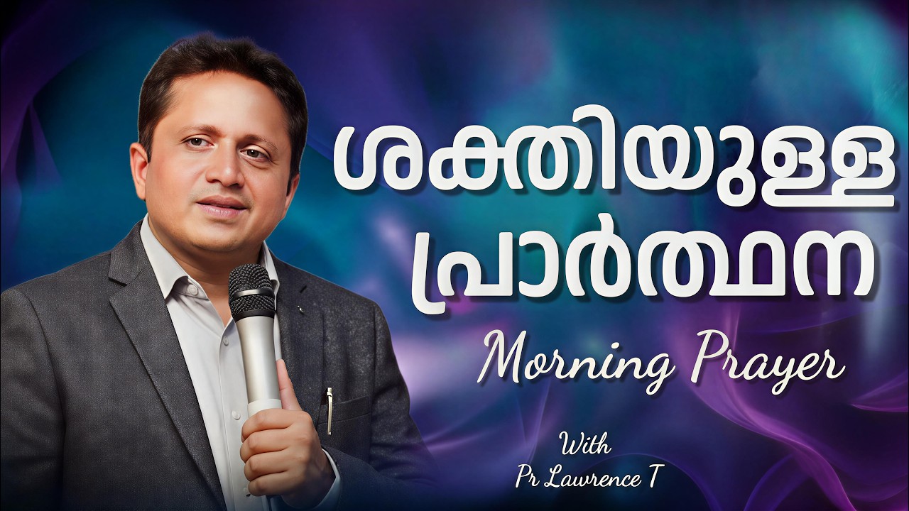 🔴 LIVE | God's Word Will Be Fulfilled | ദൈവവചനം നിങ്ങളിൽ നിറവേറും | Morning Prayer