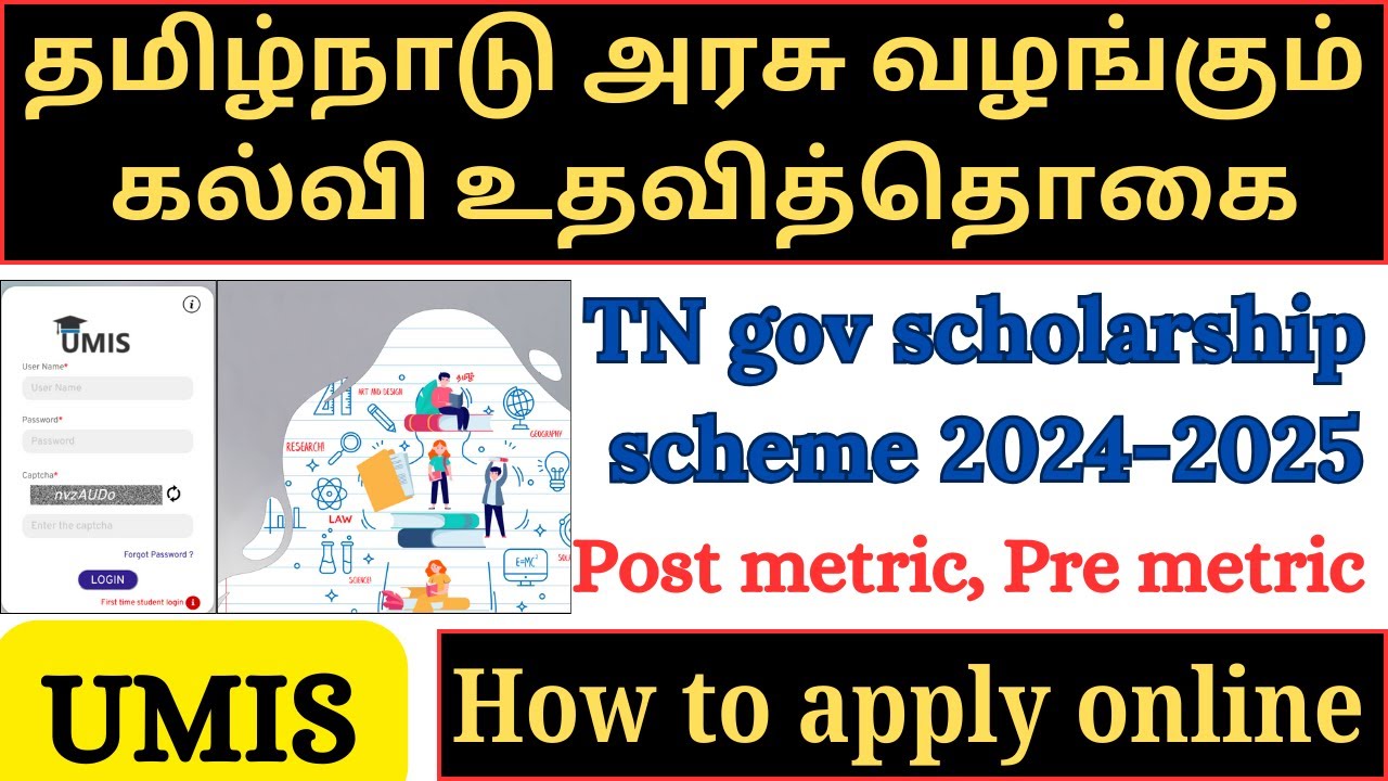 tn gov scholarship scheme 2024-2025 | post metric scholarship | pre metric scholarship | UMIS |