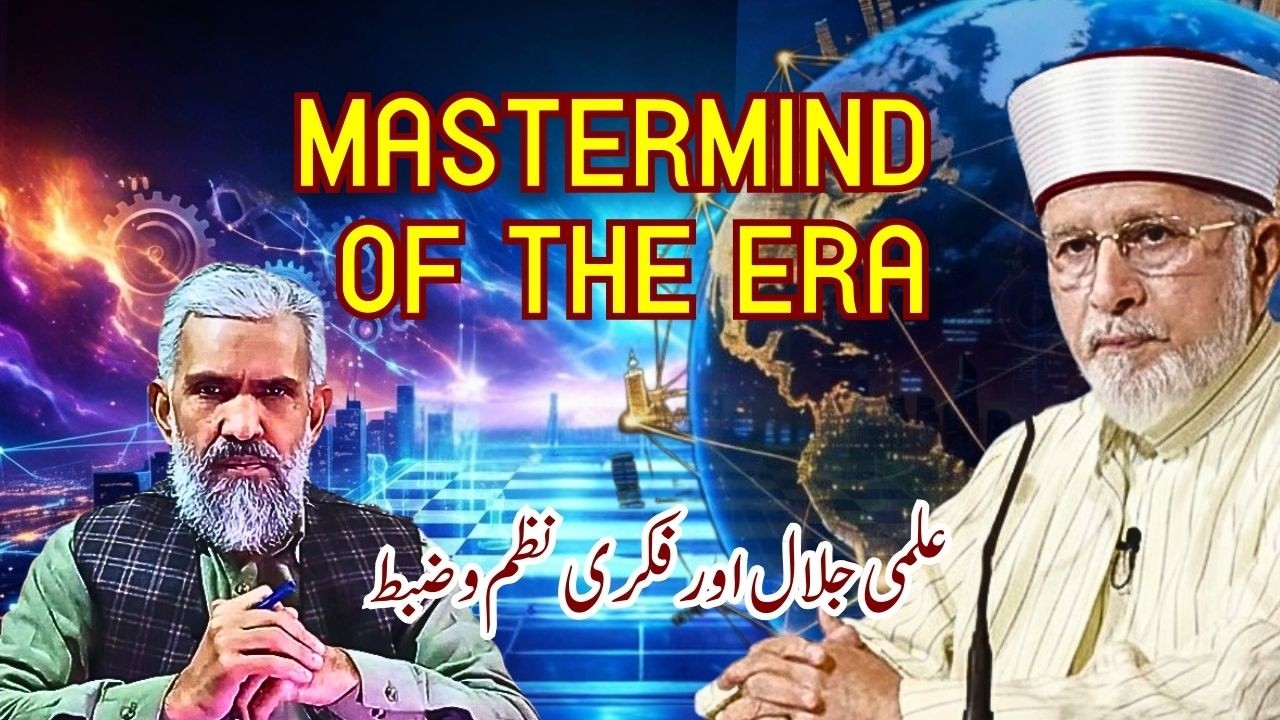 The Man Who Conquered Time! | Dr. Tahir-ul-Qadri’s Micro-Discipline & Legacy ⌛