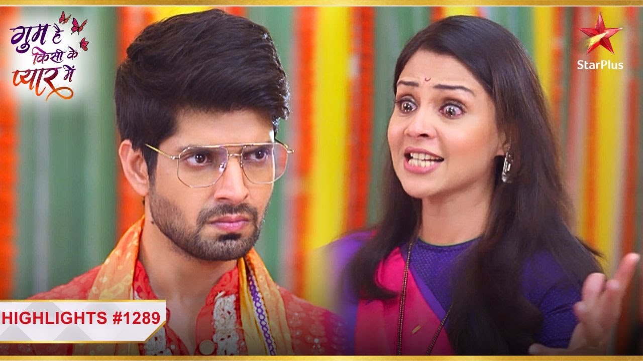 Isha ka फूटा Rajat par गुस्सा! | Ep.1289 | Highlights | Ghum Hai Kisikey Pyaar Meiin | Mon-Sun | 8PM