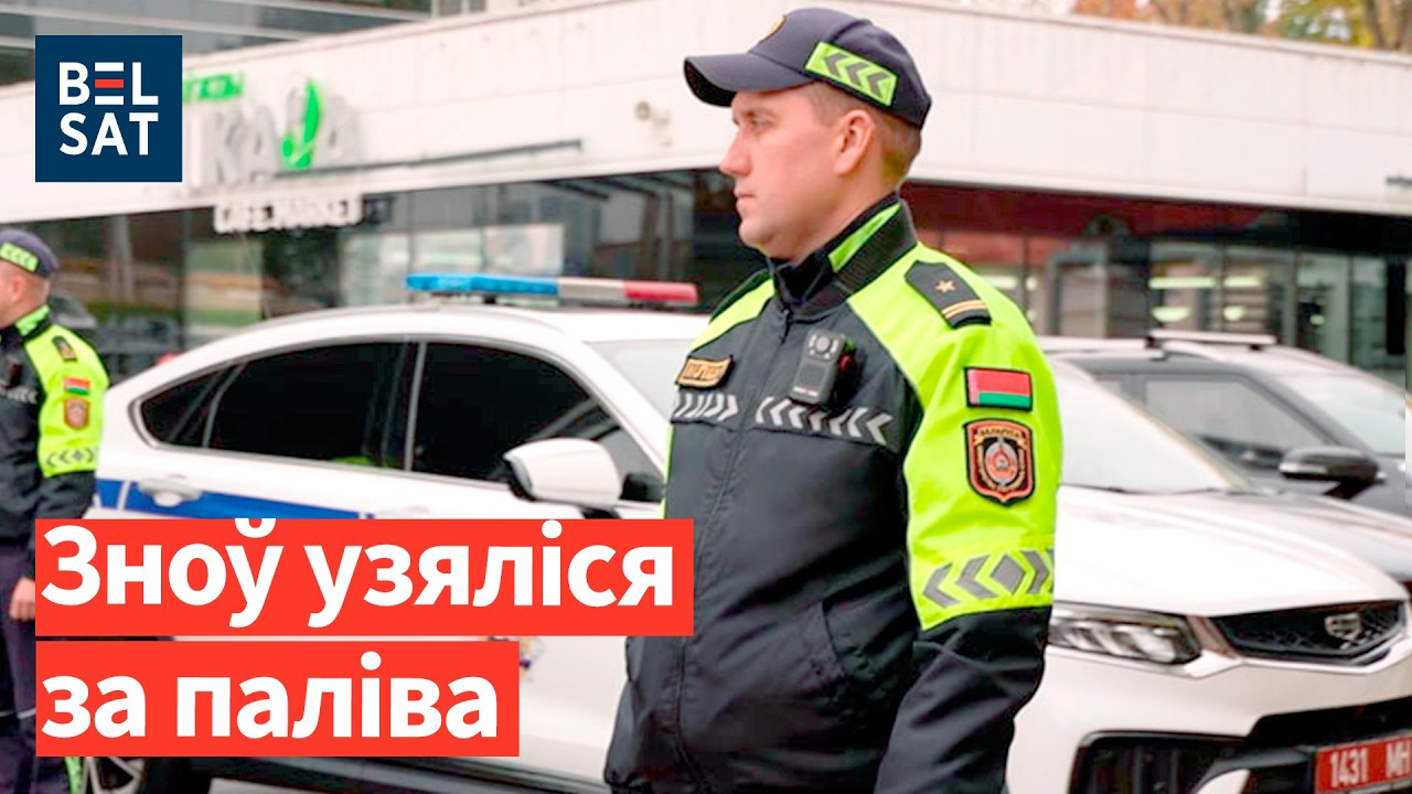 Новые рейды силовиков. Секретное подразделение Лукашенко: ликвидация противников. Центр 795. Новости