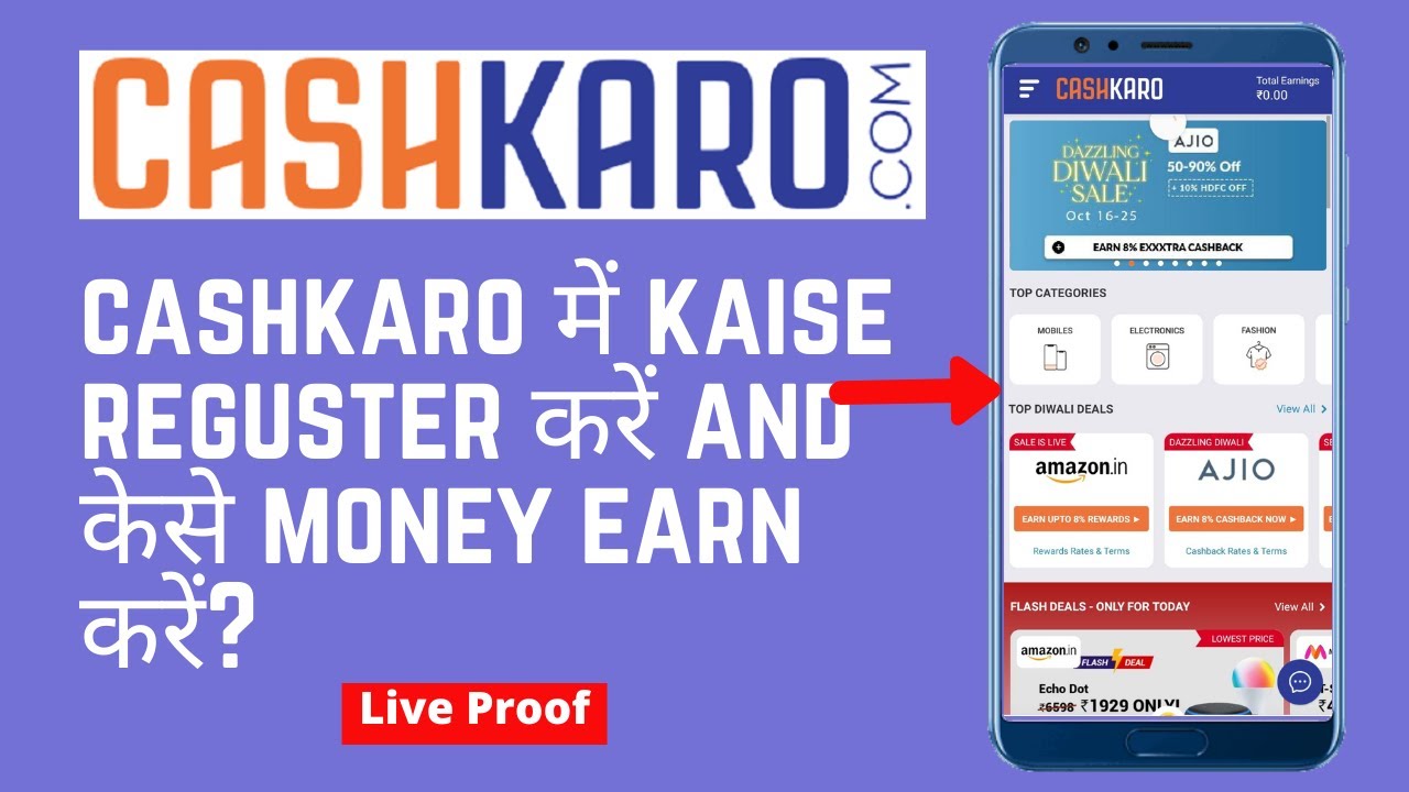 How to Create CashKaro account || How to Login Cashkaro app and How to use cashkaro app