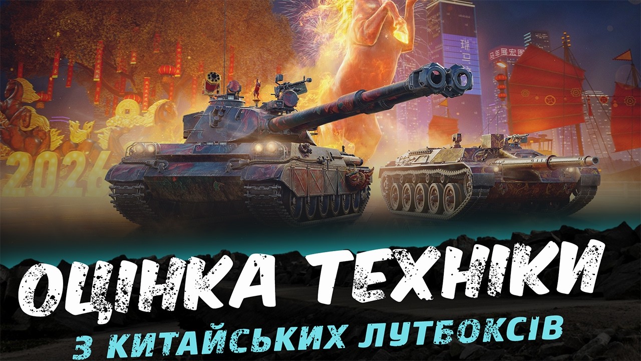 Тест та оцінка техніки🔥| з китайських лутбоксів