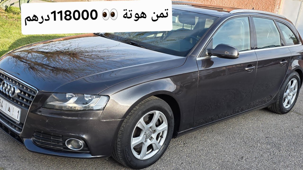  اودي أAUDI 4A مليحة عائلية 2011 ديوانة 2016 عادل اوطو 06.01.56.90.83 06.36.93.95.77 06.39.91.61.44 