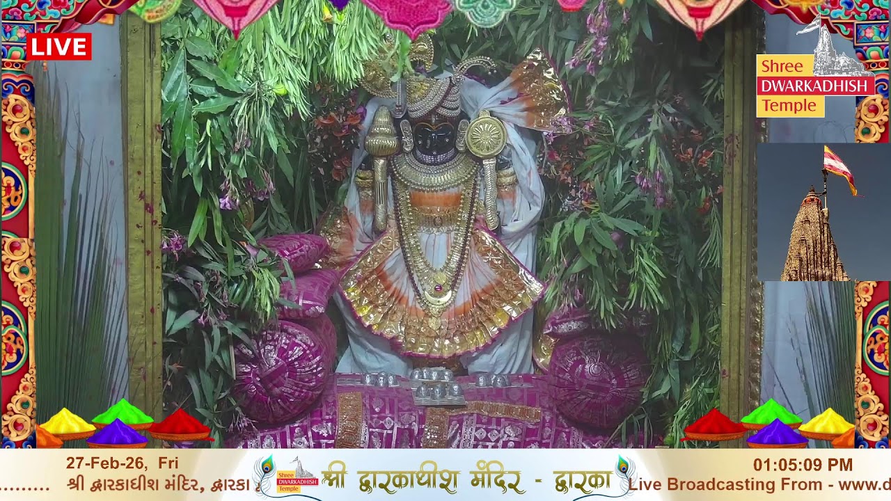 Shri Dwarkadhish Mandir