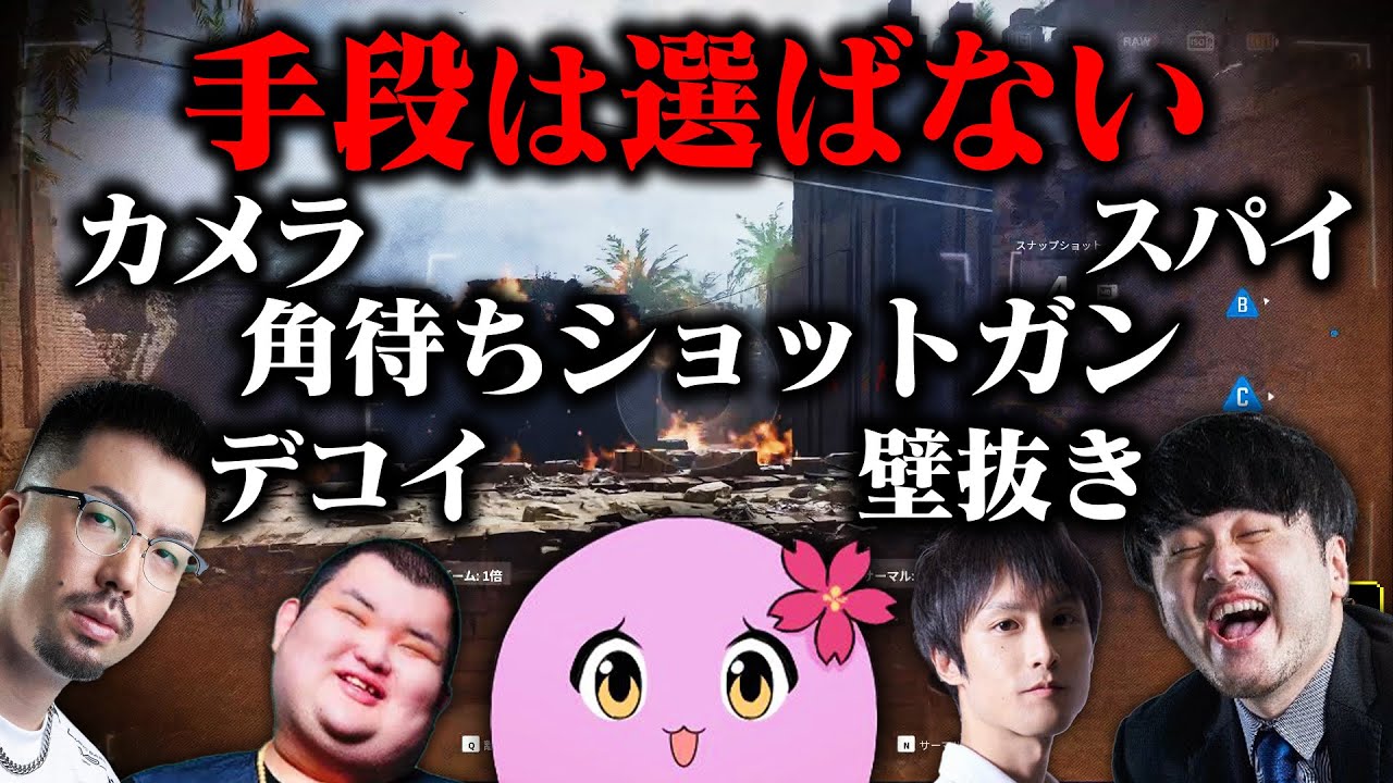 CODのすべて【 COD:BO6 】 【 SqLA 】