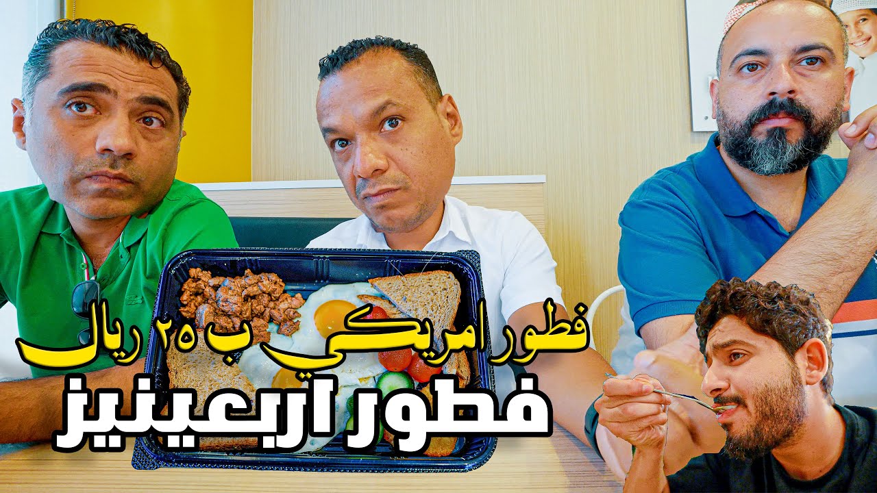 KUDU اربعينيز في