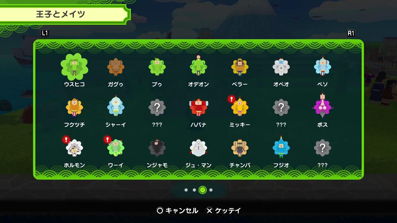 塊を転がすだけ