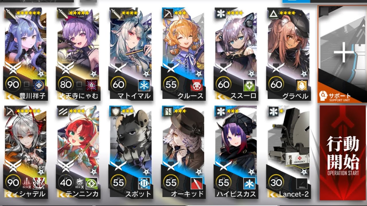 【安らかな譫言】ss-ex-8「強襲」豊川祥子・ウィシャデル引率【アークナイツ/arknights】