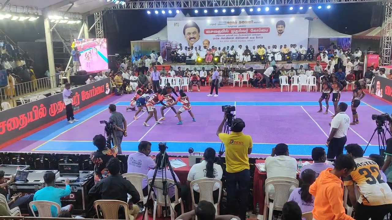CM trophy 🏆 State level kabaddi match 