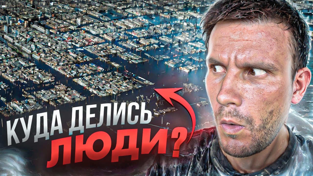 Аргентина для смелых: ЗАТОПЛЕННЫЙ ГОРОД, фальшивые паспорта, трущобы и кладбон
