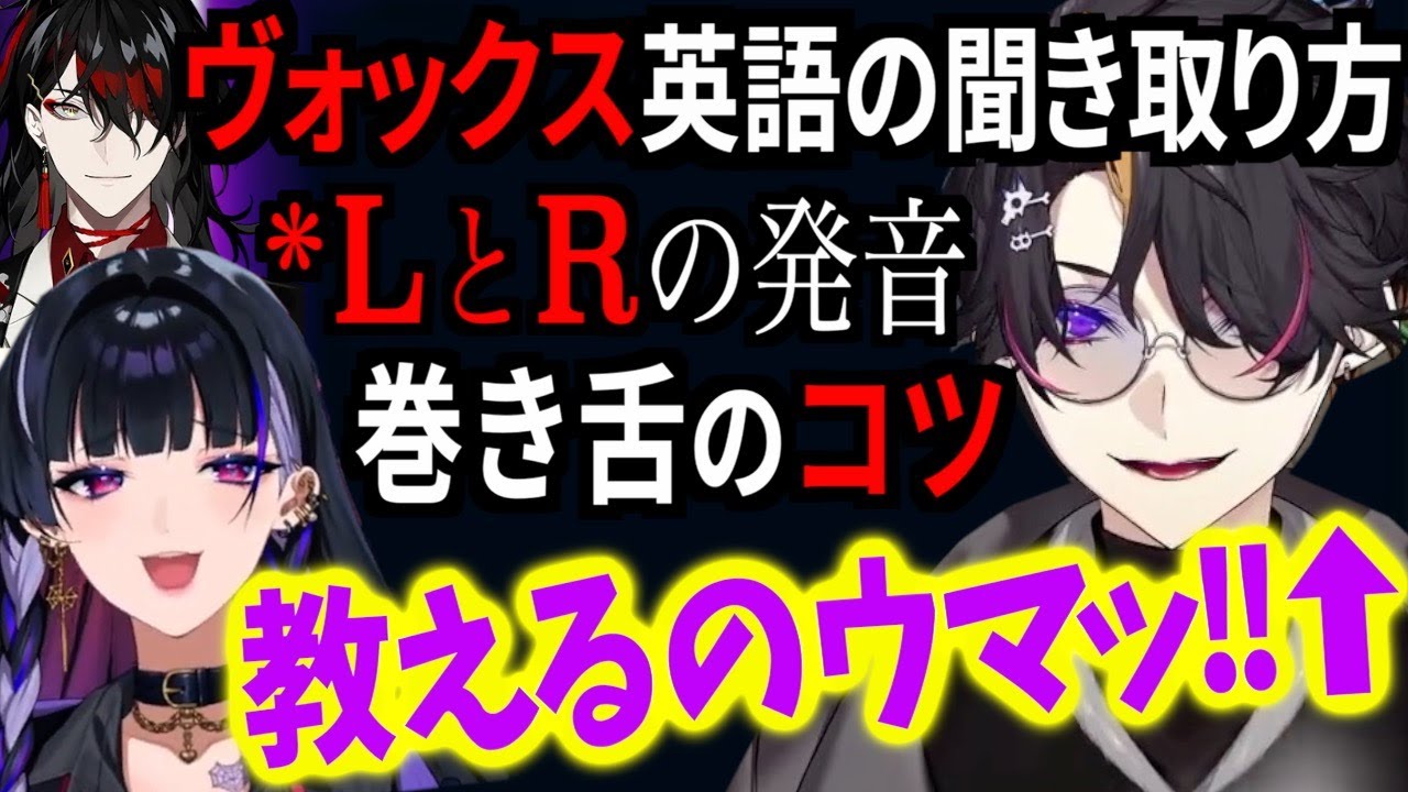 《分かりやすッ!!》出来たリスナー続出！！