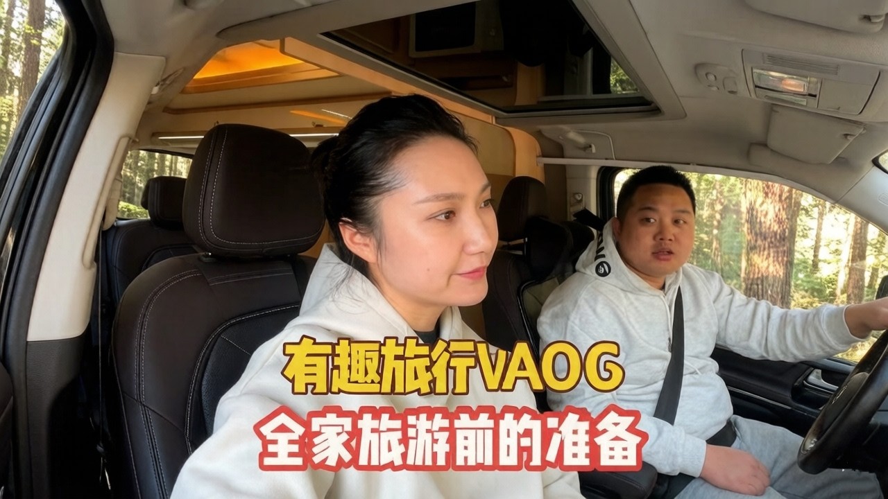 今天花姐说要出去耍，我收拾了一天，结果是回去睡了