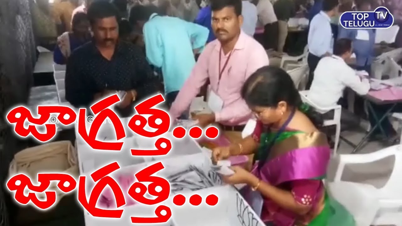 ZPTC MPTC Elections 2019 Counting Visuals | Telangana MPTC ZPTC Result | Top Telugu TV