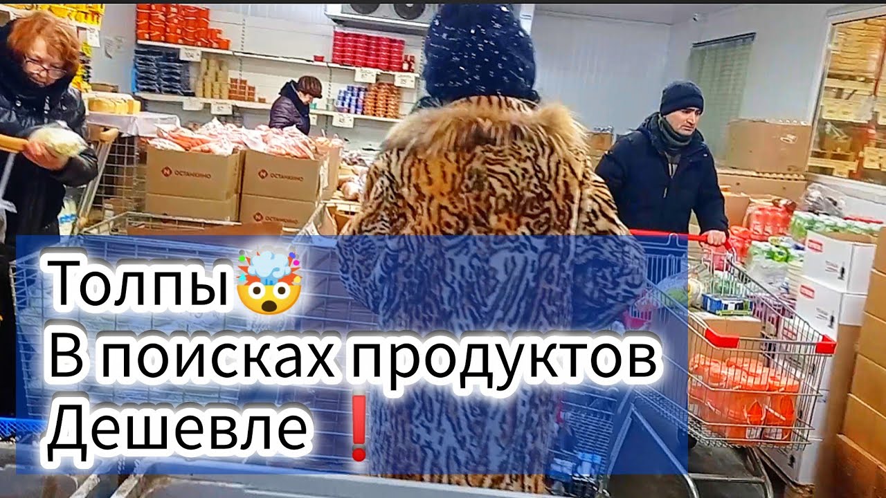 СВЕТОФОР🚦ЧТО ЗДЕСЬ КУПИТЬ ДЕШЕВЛЕ✅ Обзор магазина Продукты питания и другие товары
