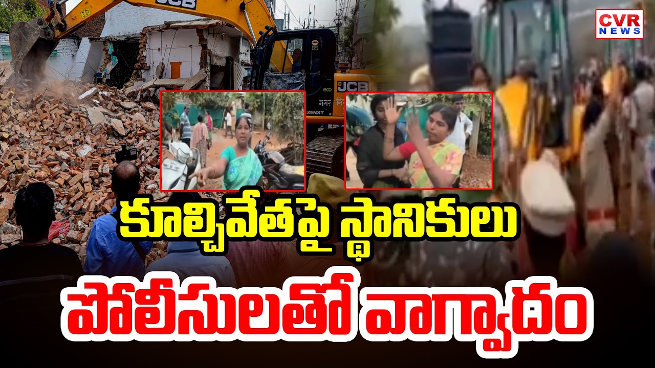 Locals Vs Police: Demolition Standoff Gets Intense | CVR News