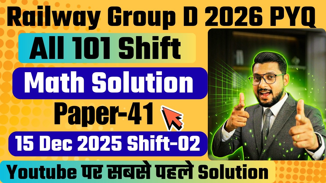 RRB Group D 2026 🔥 15 Dec 2025 Shift 2 Maths PYQ | 100% Real Questions + Full Solution | Sudhir Sir