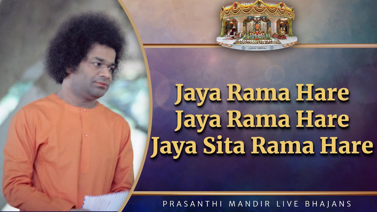 Jaya Rama Hare Jaya Rama Hare Jaya Sita Rama Hare | Prasanthi Mandir Live Bhajans | Sai Kulwant Hall