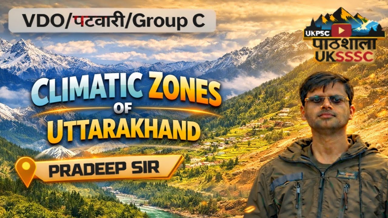 Climatic Zones of Uttarakhand | Uttarakhand Geography Series | UKSSSC UKPSC Group C Exams VDO VPDO |