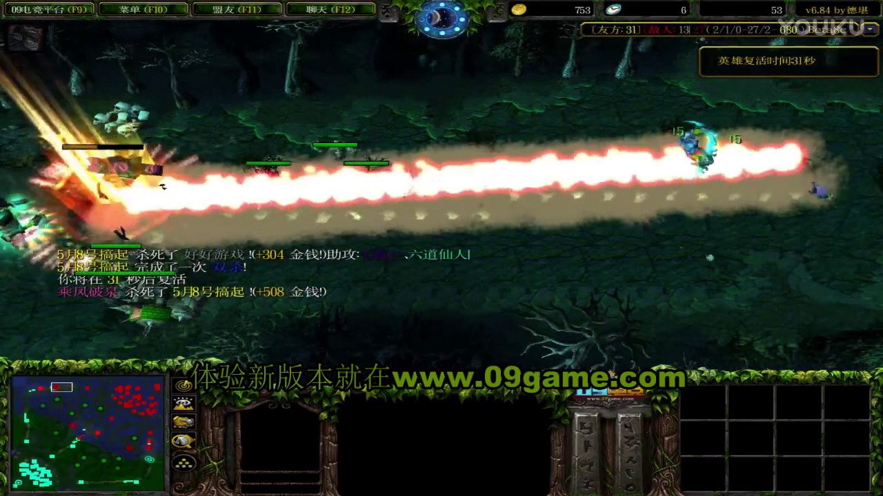 【09DOTA高分局】（下集）中单敌法