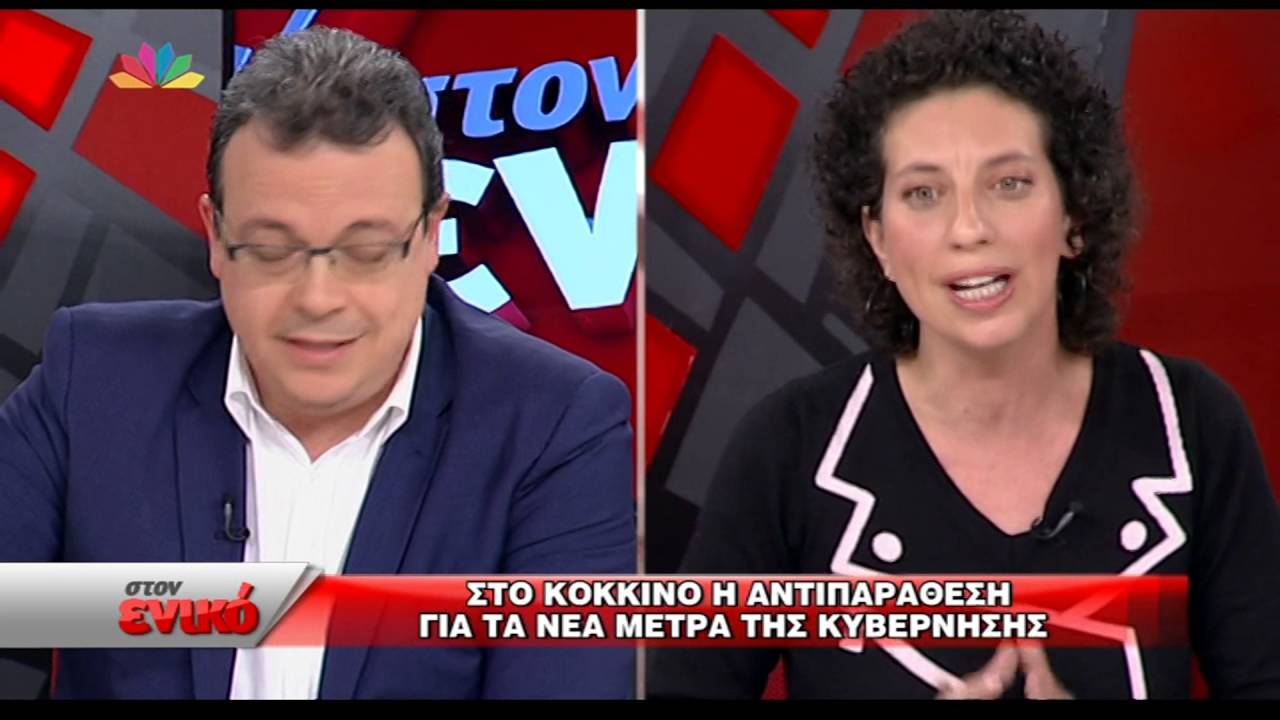 Η Δέσποινα Κουτσούμπα 