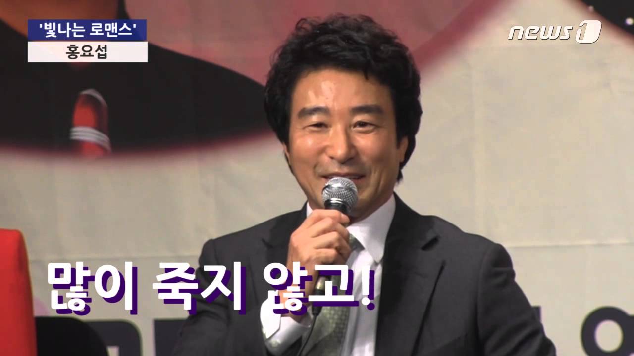 [눈TV] `빛나는 로맨스` 홍요섭 