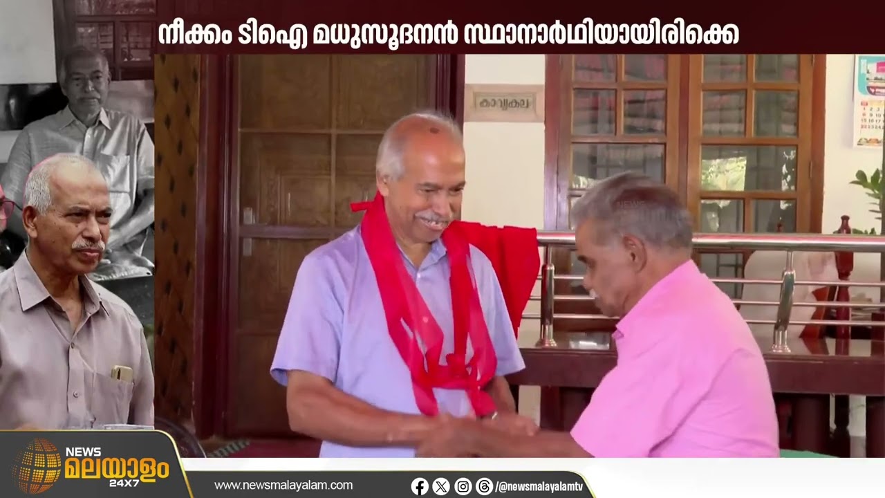 വി കുഞ്ഞികൃഷ്ണൻ പയ്യന്നൂരിൽ സ്വതന്ത്ര സ്ഥാനാർഥി; മധുസൂദനനെതിരെ രൂക്ഷവിമർശനം | kannur