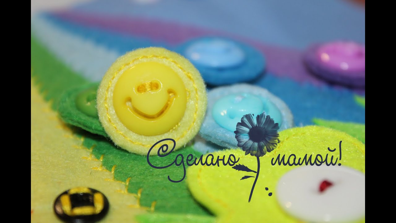 МК страничка радуга # Смайлики для радуги # tutorials # handmade