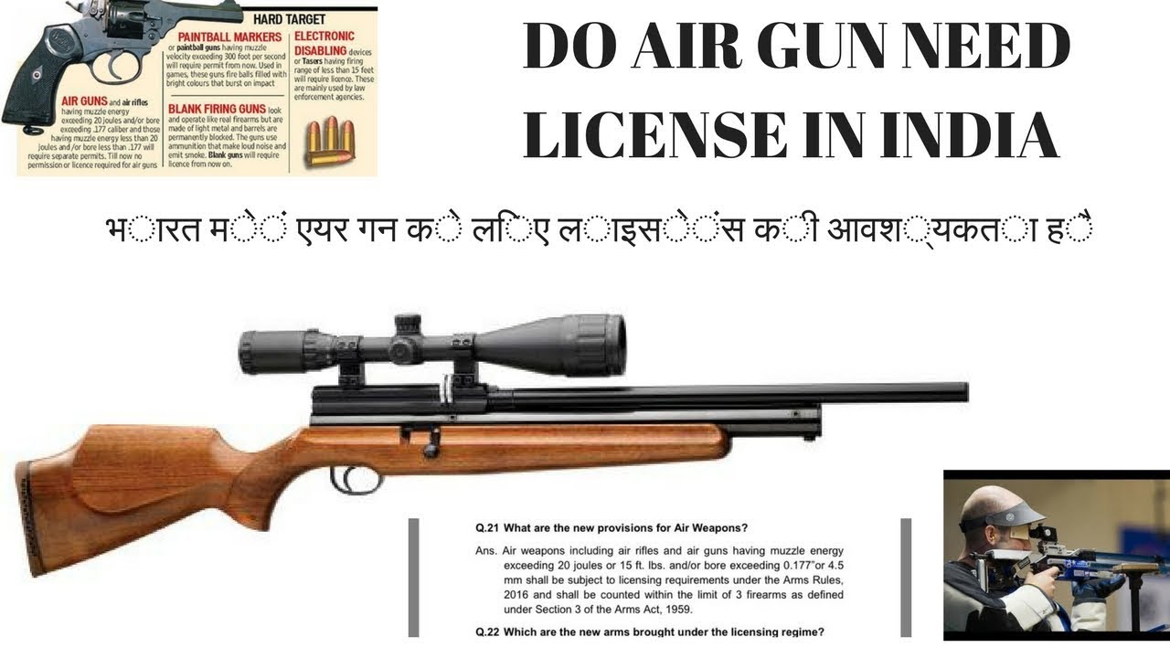 DO AIR GUN NEED LICENSE IN INDIA ? / Do I need a license for air gun in India?