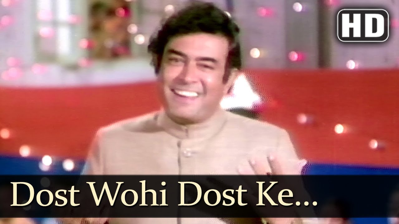 Dost Wohi Dost Ke - Patthar Se Takkar - Sanjeev Kumar - Urmila Bhatt - Lata Mangeshkar - Filmigaane