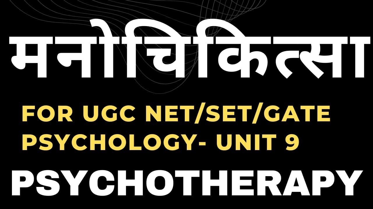 Unit 9 - Psychotherapies for Ugc Net Psychology in hindi