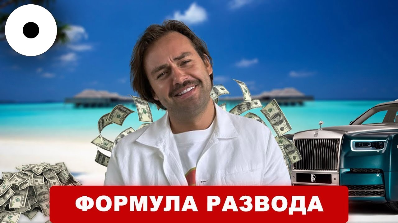 5 ГРЕХОВ КОСЕНКО