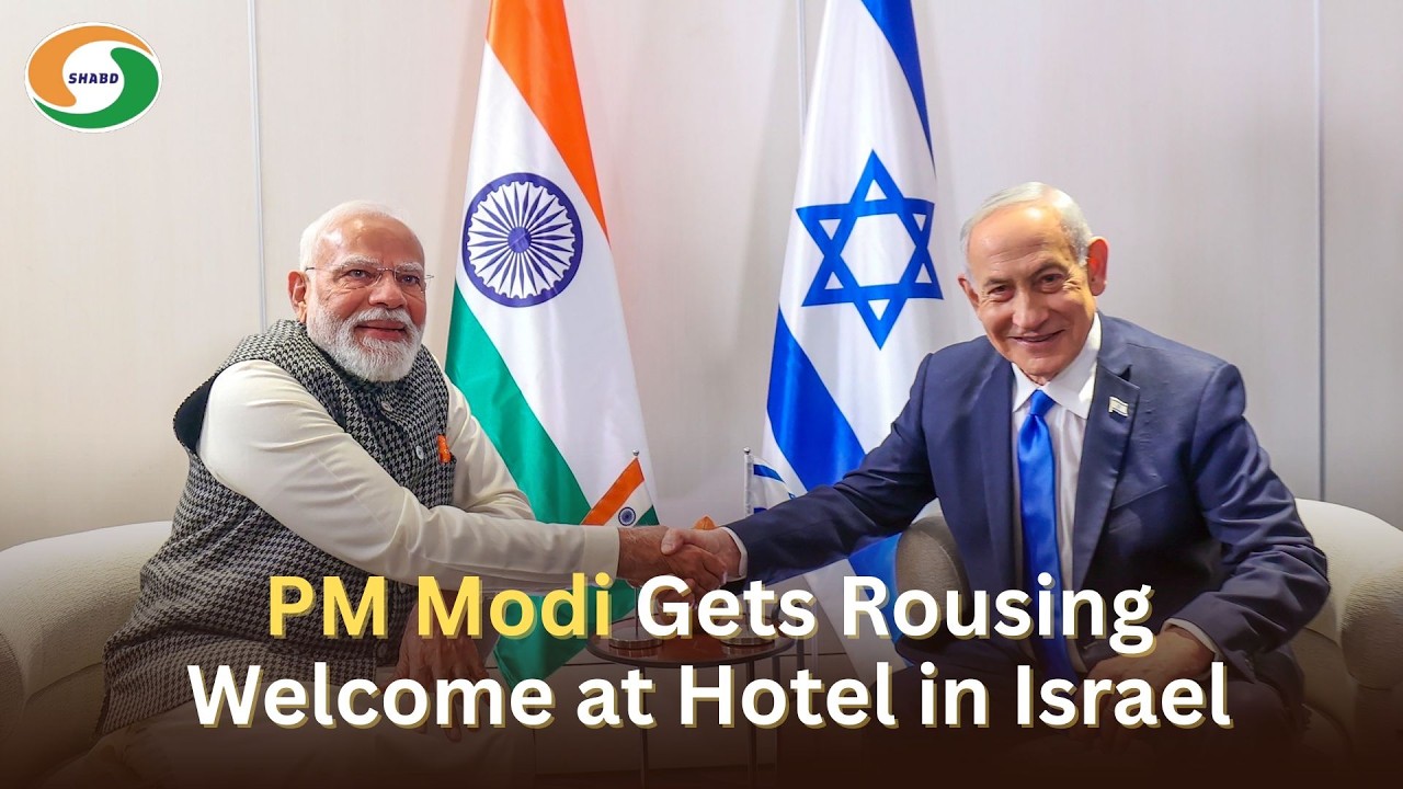 PM Modi Gets Rousing Welcome at Hotel in Israel
