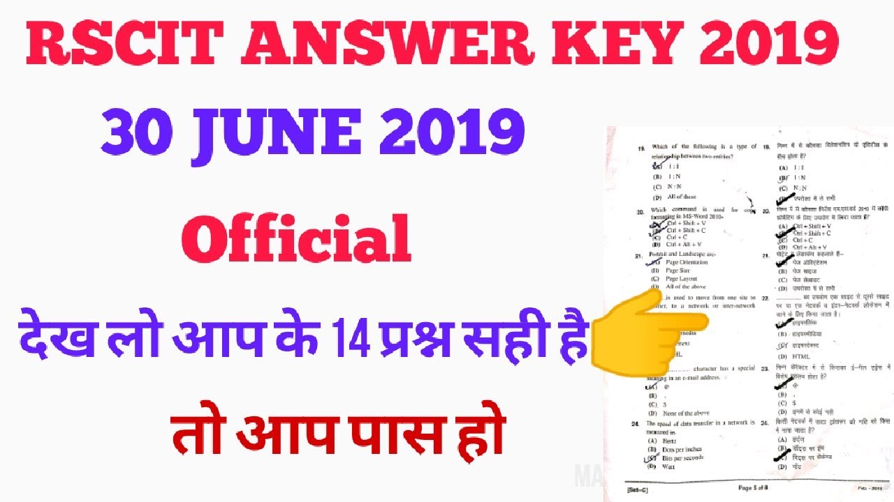 RSCIT EXAM 31 January 2021 Answer Key// RSCIT Answer key 30 June// 100% सही आंसर की