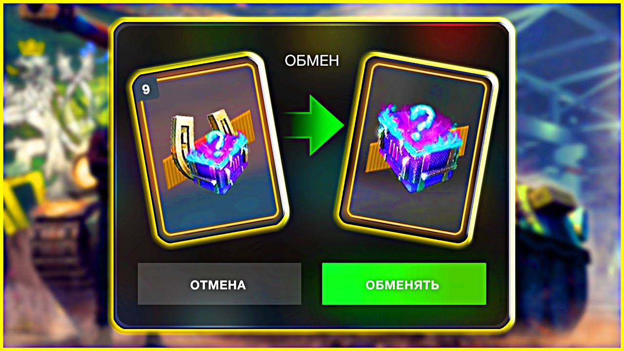 🎮 Открыл Мистические Контейнеры III уровня в WoT Blitz 🎁 #positivetanker