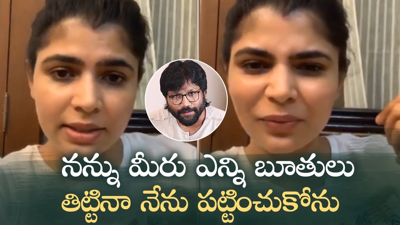Singer Chinmayi Reacts Over Her Comments On Director Sandeep Reddy Vanga