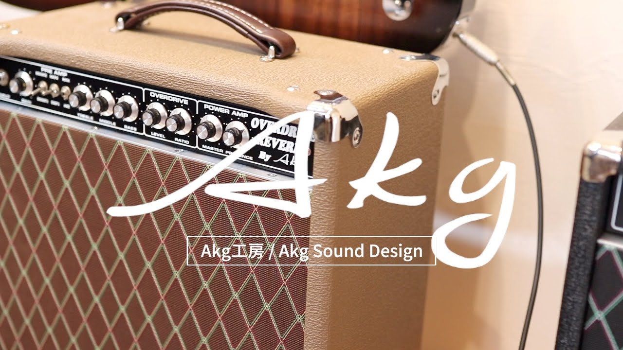 【岩手県一関市】AKG工房 / AKG Sound Design【ふるさと納税返礼品】